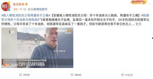 生前视频爆料怎么做,揭秘事件背后惊人真相  第3张