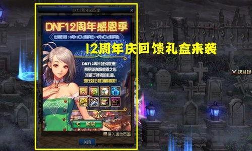 深渊季爆料最新,揭秘未知深渊的神秘力量与冒险之旅  第3张